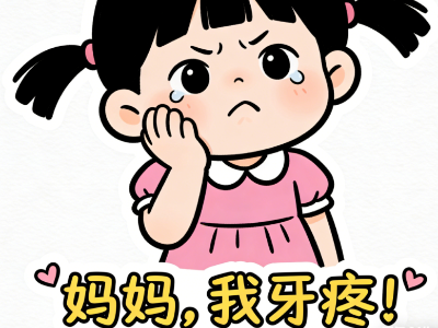 爛牙元兇！這6種零食少吃！