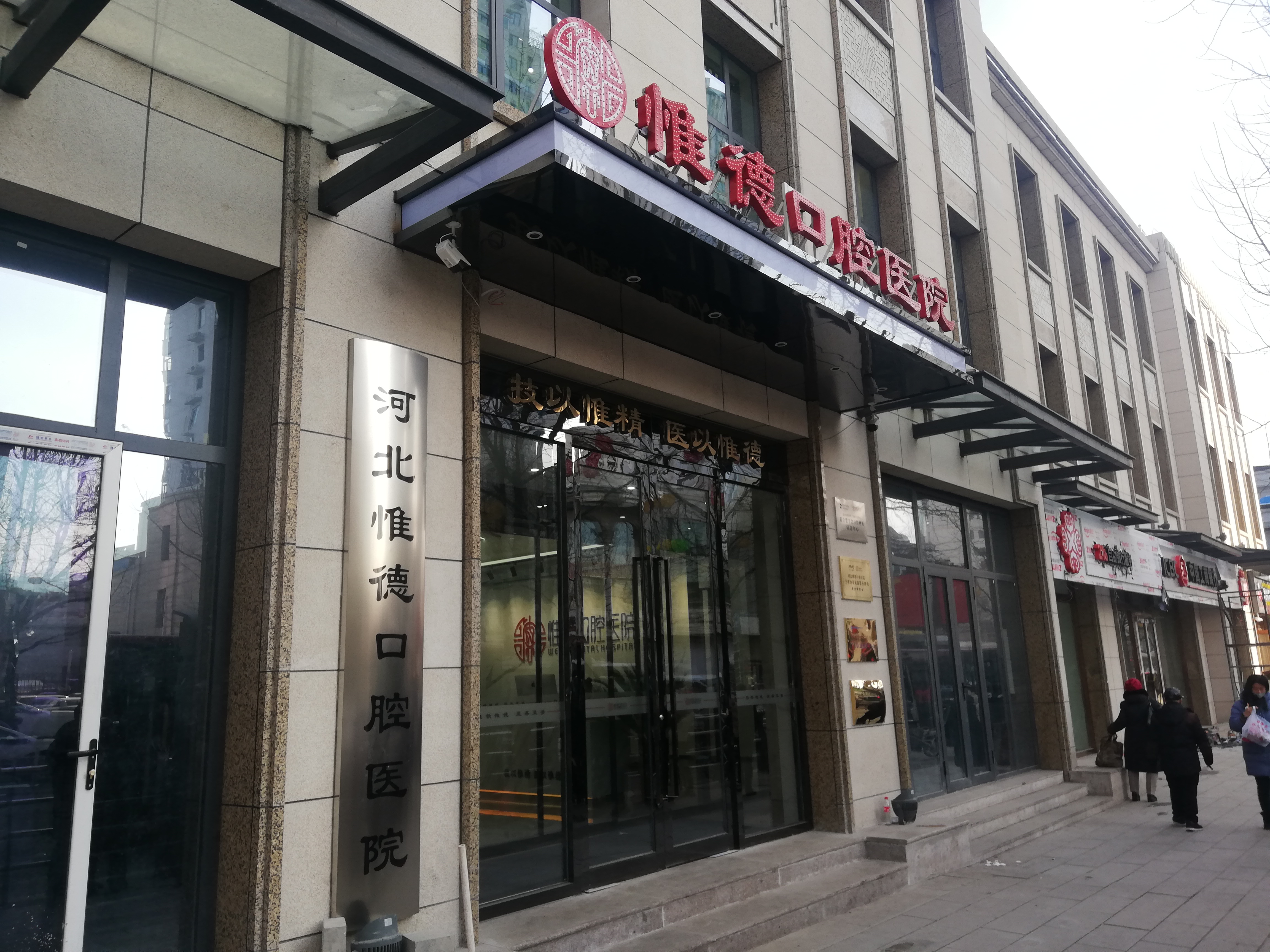 3年投入500萬(wàn)元 我市首推老年人專(zhuān)項(xiàng)慈善救助 60周歲以上老人治牙費(fèi)用將獲減免