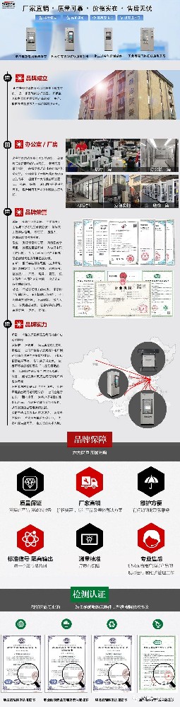 1684203467162480.jpg 山东新泽.jpg