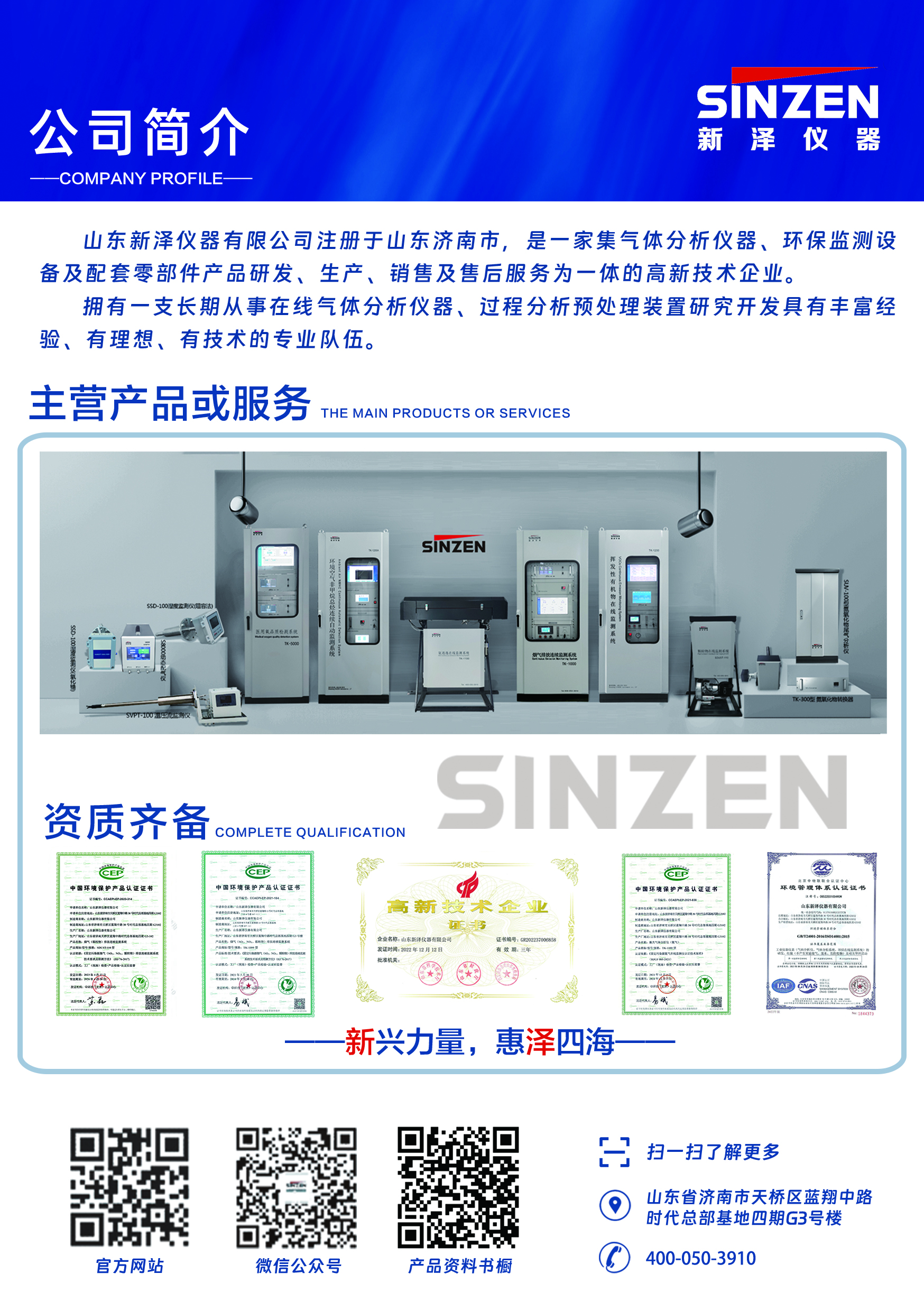 超低粉尘仪源头供应.jpg