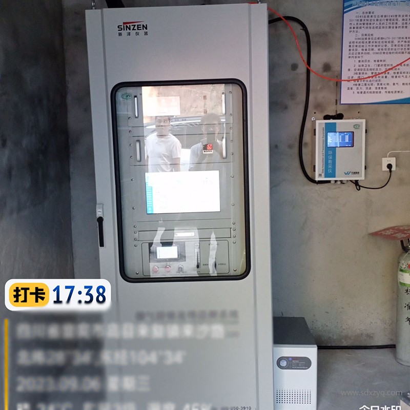 1695024936180108.jpg 烟气在线监测系统安装图.jpg