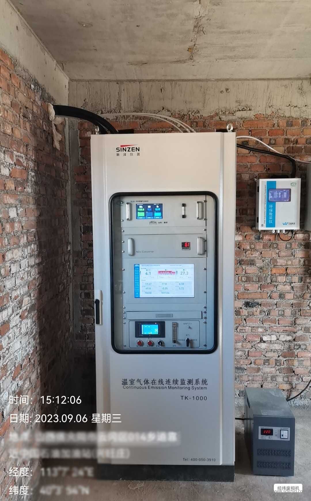 1695623492166206.jpg 烟气在线监测系统安装使用图.jpg