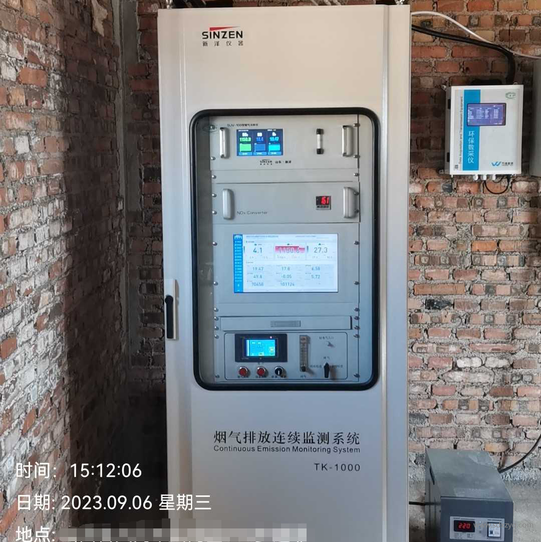 1698395415632687.png 烟气在线监测系统.png