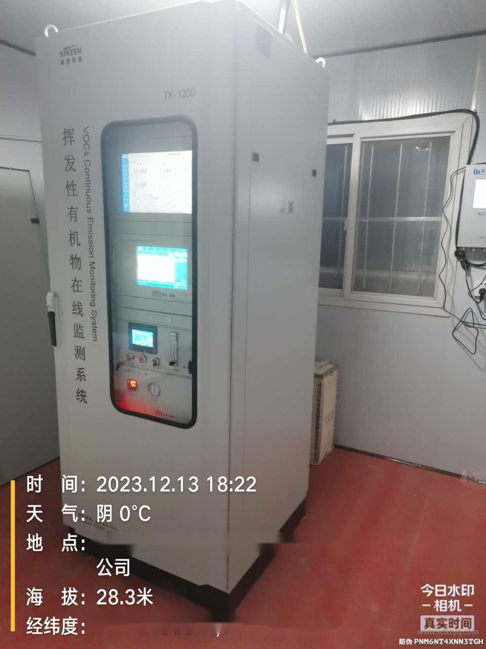 1714447025810506.jpg 非甲烷总烃在线监测系统.jpg