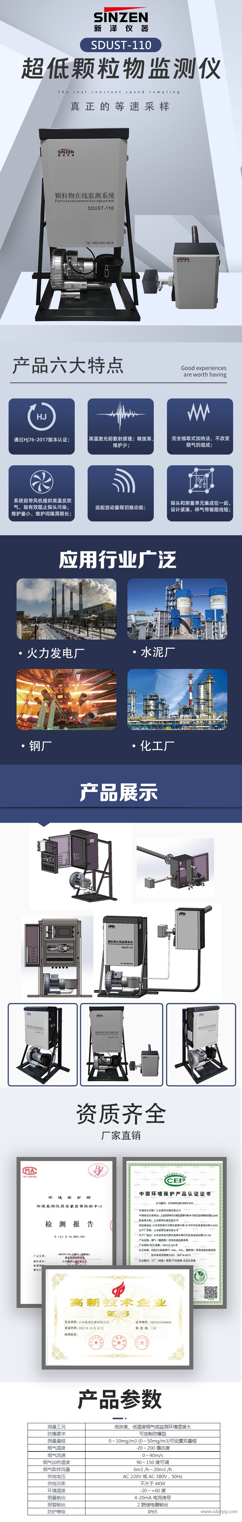 超低尘1.jpg