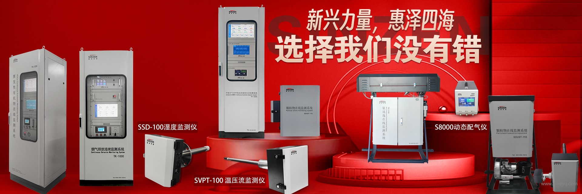 1738910053189145.jpg 环保在线监测系统.jpg
