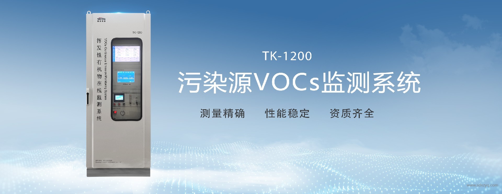 VOCs治理：高效工艺如何破局？