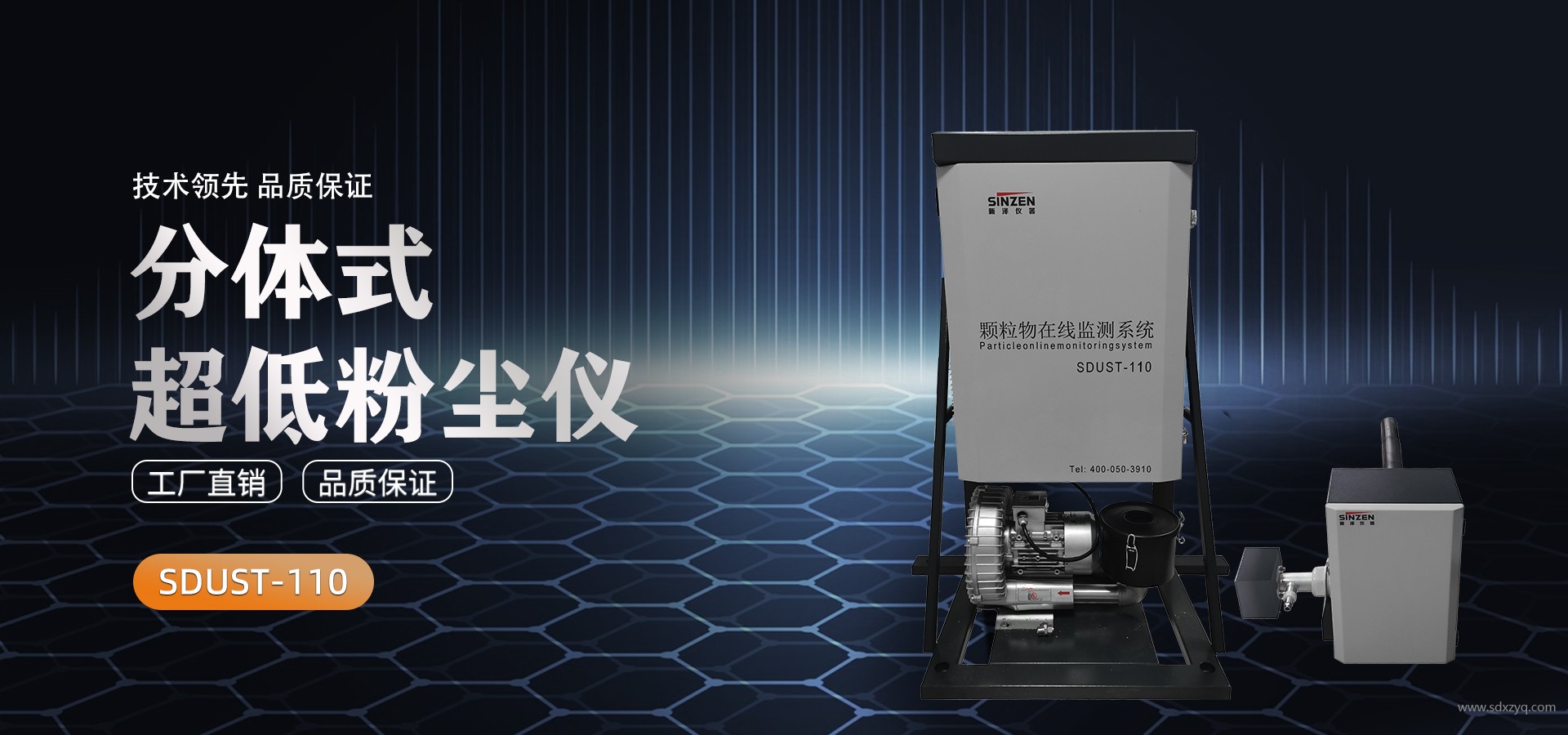 1757667750496710.jpg 粉尘仪.jpg