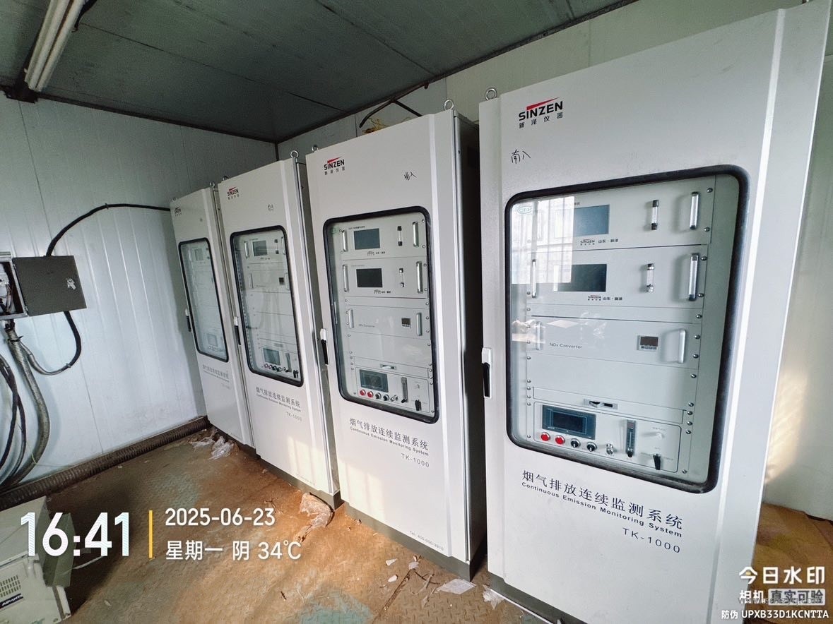 1760154572732626.jpg 烟气在线监测系统.jpg
