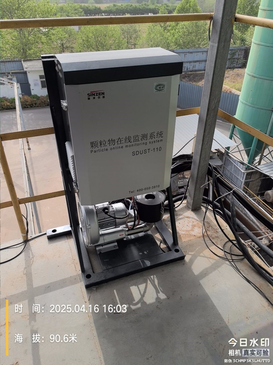 1762756261147572.jpg 粉尘仪.jpg